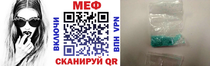 Как найти наркотики Болгар Бошки Шишки  COCAIN  Меф 