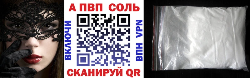 А ПВП крисы CK Болгар