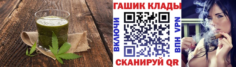 OMG рабочий сайт  Болгар  Canna-Cookies марихуана 
