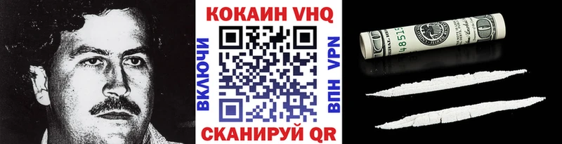 Cocaine Боливия купить Болгар