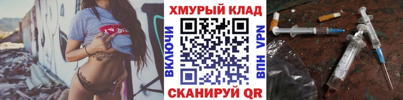 наркотики  Болгар  ГЕРОИН гречка 