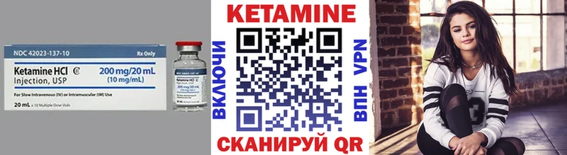 Кетамин ketamine  Болгар 
