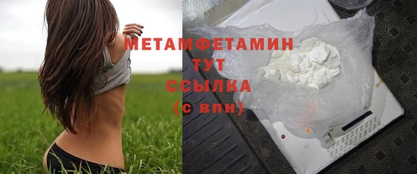 метамфетамин Магас