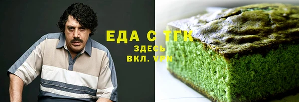 мефедрон мука Липки