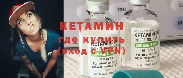 шишки Лиски