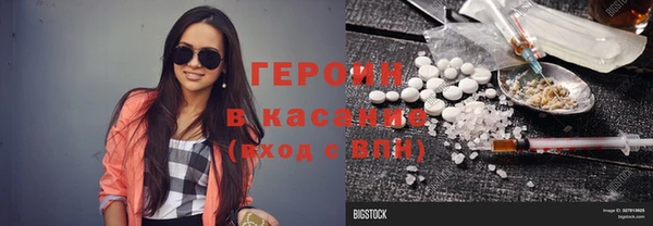 трава Лихославль