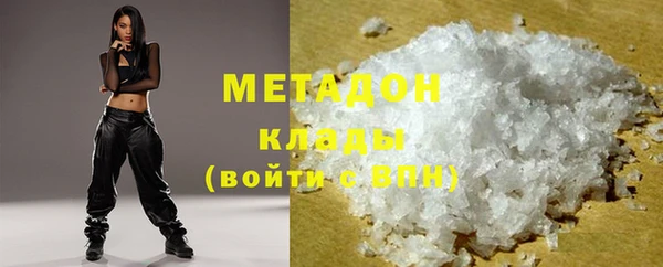 мефедрон мука Липки