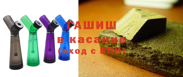 шишки Лиски