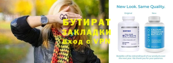 мефедрон мука Липки