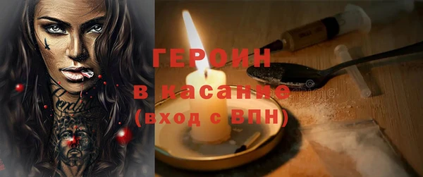 трава Лихославль