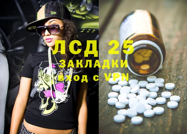 прущий лед Алексин