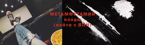 метамфетамин Магас