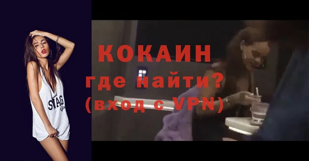трава Лихославль
