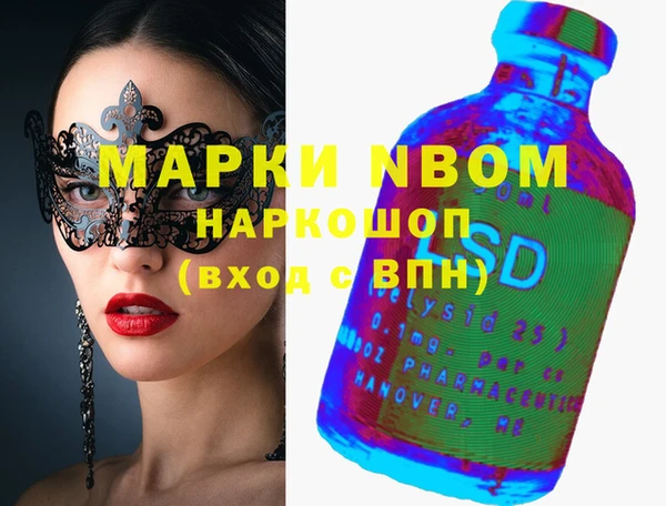 герыч Алексеевка