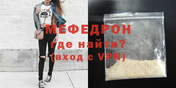 шишки Лиски