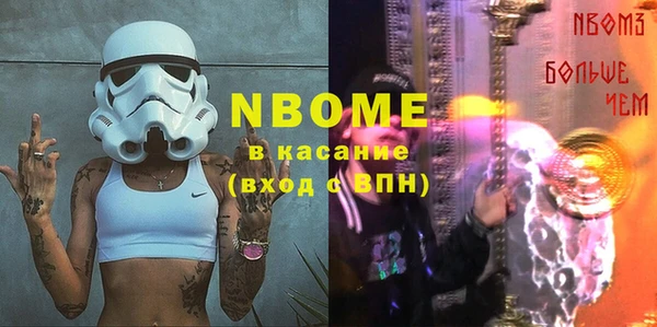 мефедрон мука Липки