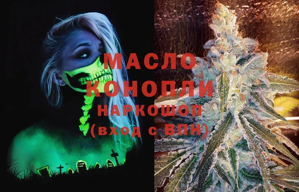 шишки Лиски