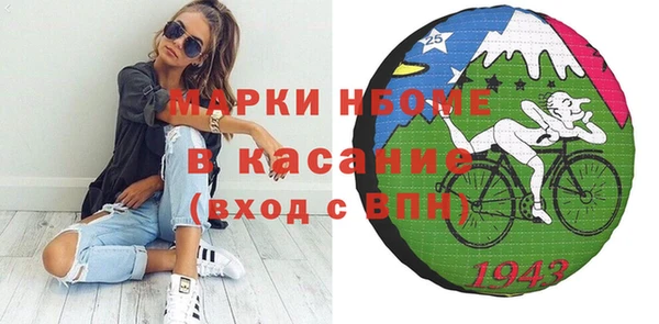 альфа пвп Алагир