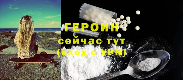 мефедрон мука Липки