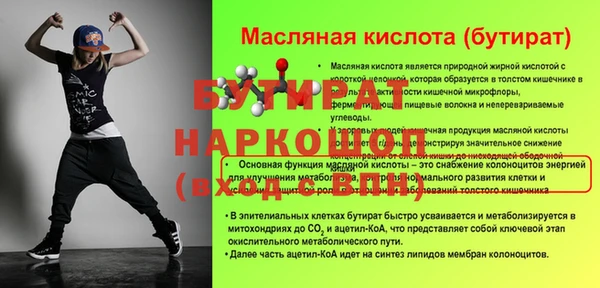 таблы Магадан