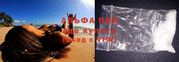мефедрон мука Липки