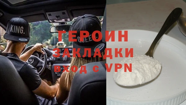 мефедрон мука Липки