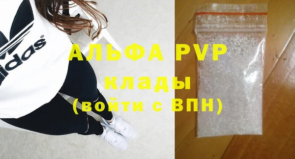 шишки Лиски
