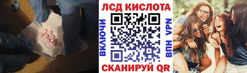 Лсд 25 экстази ecstasy Болгар
