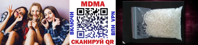 MDMA crystal  Болгар 