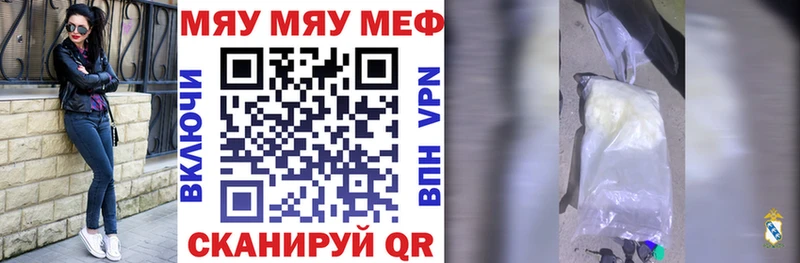Мефедрон mephedrone  Болгар 