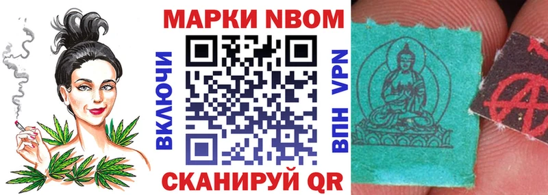 Марки 25I-NBOMe 1500мкг  blacksprut ONION  Болгар 