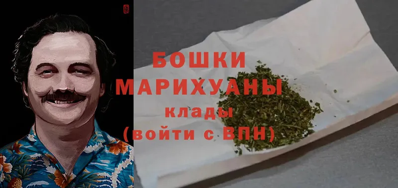 Бошки Шишки Ganja  Болгар 